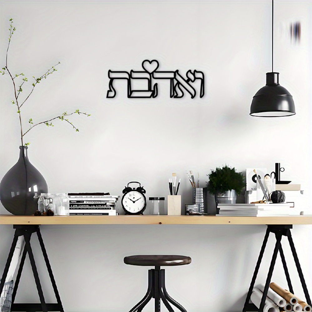 CIFBUY Demir Duvar Sanatı İbra - Art & Craft Job Vacancies incelemesi ve fiyatı